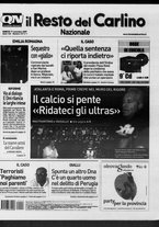 giornale/RAV0037021/2007/n. 317 del 17 novembre